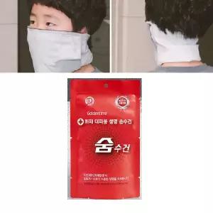 화재대피용 숨수건 화재 방연 안전 구조 생명 마스크 1p