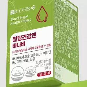 혈당건강엔 바나바 90정 환 분말 건강보조식품 건강즙 야채즙