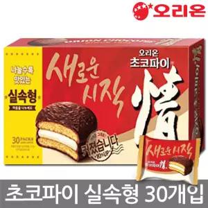 오리온 초코파이 1170g (30개 1박스)