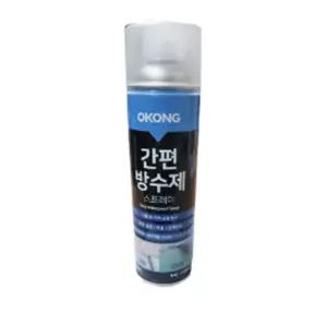 스프레이방수제 투명 고무계방수제