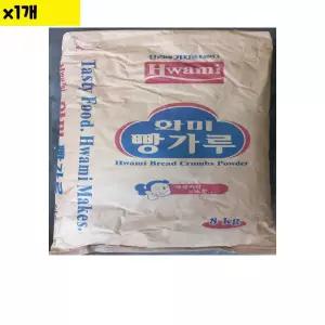 화미 빵가루 8KG x1개 빵가루마른 빵가루 마른빵가루 식자재 식자재용품