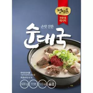 초원 순대국 600g X5 순대국밥 순댓국 술국 순