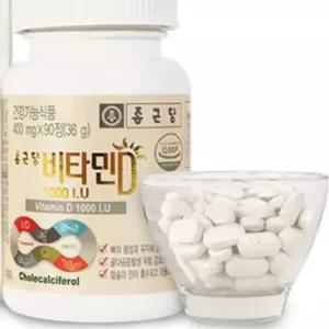 비타민D 1000IU 90정 환 분말 건강보조식품 건강즙 야채즙