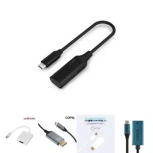 IPTIME UC2HDMI C to HDMI 변환젠더/컨버터/코드/컨넥터/회사/사무실/오피스/부품/전자/용품/학교/교무실