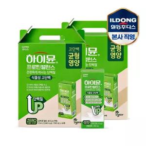 하이뮨 프로틴 밸런스 음료 식물성 고단백 190mlx32개