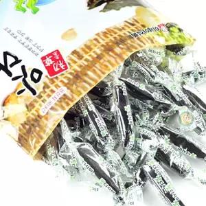 간식다시마간식 다시마 맛다시마젤리 국산 250g 제리 과자 간식
