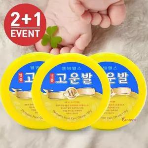 웰빙헬스팜 고운발크림110g 약국전용상품 풋크림mno978