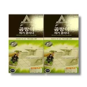 아스토니쉬 곰팡이 제거 클리너 750ml 2개