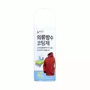 의류 방수 코팅 스프레이 200ml 보호 제 방수제 섬유 처리 액 필름 옷 솔루션 관리제