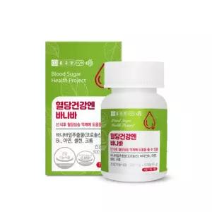 종근당 식후형당상승억제도움 코르솔산 혈당건강 바나바 90정 당에좋은 당케어 당뇨