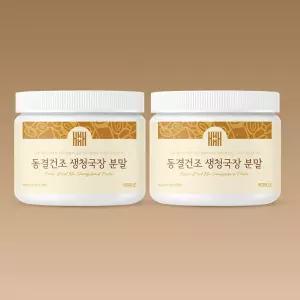 [2개]김소형헤밀레 국산 생청국장 가루 100% 약콩 NON-GMO 청국장분말 150g
