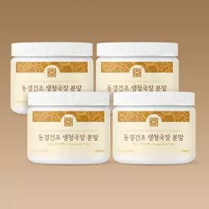 [4개]김소형헤밀레 국산 생청국장 가루 100% 약콩 NON-GMO 청국장분말 150g