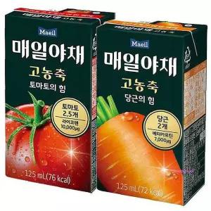 당근 토마토 고농축 매일유업드라이기 24팩 125ml 경량 드라이어 냉풍jkl426