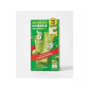 비플레인 녹두 약산성 클렌징폼 녹두폼 160ml+ 160ml