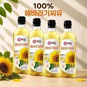 백설 해바라기씨유 900ml x 4개입 대용량 요리용 튀김용 볶음용