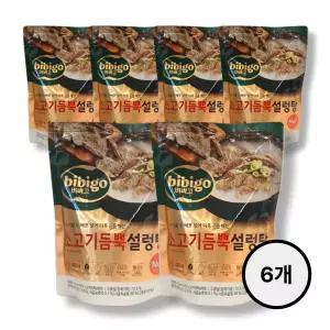 CJ 비비고 소고기 듬뿍 설렁탕 460g 6개