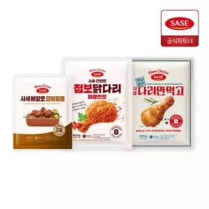 사세 간편점보닭다리520g+옛날통닭다리만먹고 500G+갈비윙봉 180g