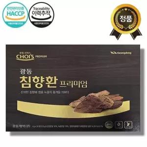 최신제조 광동 침향환 프리미엄 30환 진귀한 침향단 녹용 침향추출 에센스 건강환 부모님 건강 (19763626)