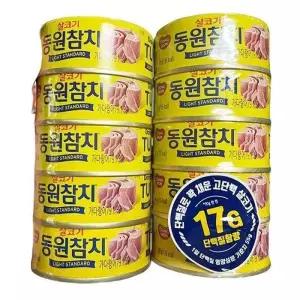 동원살코기참치90gx10 b45632op3 (29267573)