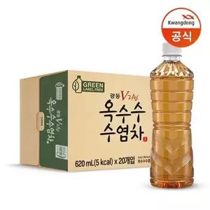 [광동직송] 옥수수수염차 무라벨 620ml x 20개