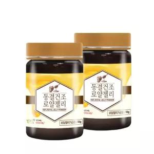 동결건조 로얄제리가루50g 2개