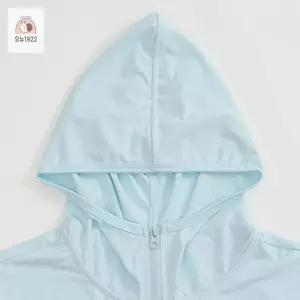 마마스토어 후드집업(L-스카이) 간절기후드집업