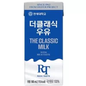 연세우유 멸균우유 더클래식우유 180ml 48팩