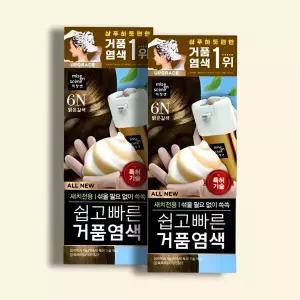 미장센 쉽고빠른 거품 염색약 80g 6N(밝은갈색) 2개 새치커버 흰머리