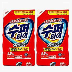 호텔용 9.5kg 베이킹소다함유 학교 세탁비누 2개 x 가루비누 대용량 모텔용 관공서 수퍼타이 세탁세제