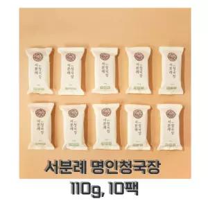 서분례 명인 청국장 110g, 10팩
