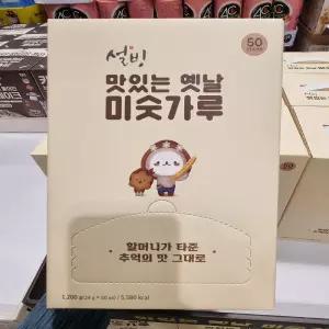 코스트코 설빙 맛있는 옛날 할머니 미숫가루 24g x 50