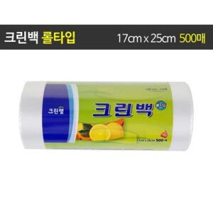 관공서 학교 크린백 크린팩 롤타입 17cmX25cmX500매미니 크린랩 이중지퍼백