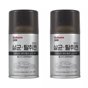 불스원 살라딘 살균탈취캔 브라이언 연막탈취제 2개