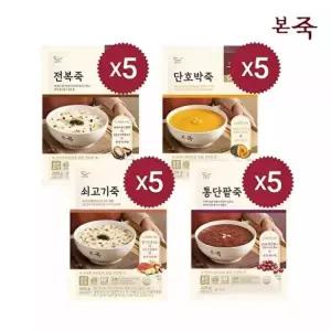 본죽죽 200g 4종 20팩 전복5+쇠고기5+단호박5+통단팥5