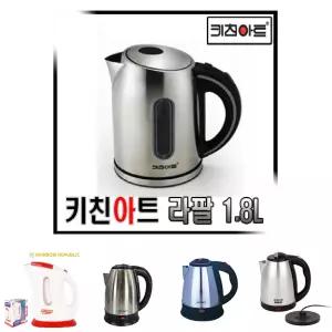 (1.8L) WMEK-2010GF 라팔 무선 스텐 주전자 커피 포트/학교/교무실/핸드/드립/홈카페/폿트기/포터/물끓이기