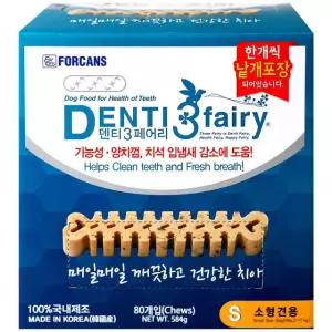덴티 3 페어리 소형견용 애견껌 584g(7.3g x 80) 코스트코