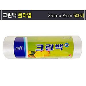 크린랩 롤타입 25cmX35cmX500매 학교 관공서 크린백 이중지퍼백 크린팩
