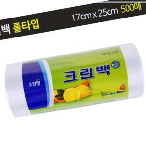크린랩 롤타입 17cmX25cmX500매미니 크린백 이중지퍼백 크린팩