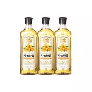 해표 카놀라유 900ml x3개//식용유