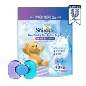 [텐바이텐]스너글 캡슐세제 블루스파클 플러스 실내건조 30개입