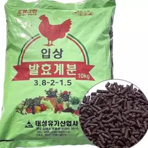 펠렛 계분 비료 입상 유기질 토양 발효 계분 비료 성장 텃밭 고급