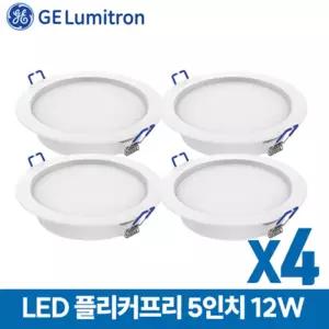 [텐바이텐]루미트론 다운라이트 플리커프리 LED 매입등 5인치 12W X 4개