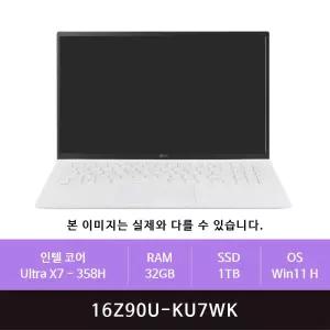 LG 그램 프로16 16Z90U-KU7WK UltraX7-358H/32GB/1TB/Win11(zoaa)