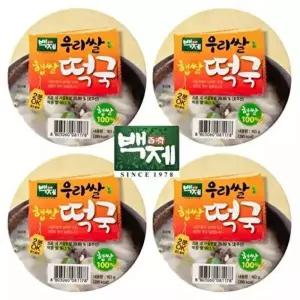 백제 국내산 쌀로 만든 우리쌀 햅쌀 떡국 16개 즉석떡국