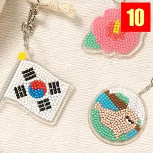 대한민국 보석십자수 키링 3종 택1 보훈의달 체험활동 DIY