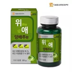 VT-LA 대웅생명과학 위애 양배추환 120gx1개