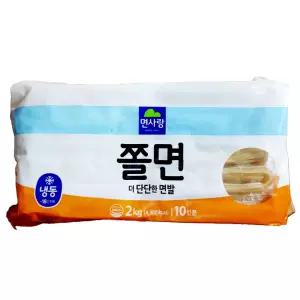 빠르미쇼핑 면사랑 쫄면 2kg 냉동면 사리면 업소용 식자재 트레이더스
