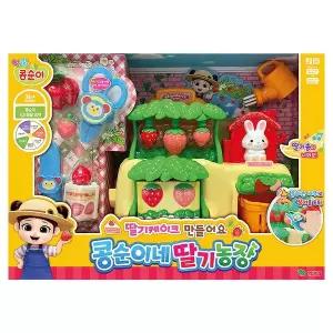 [영실업]콩순이네 딸기농장 소꿉놀이 SSG데이