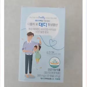 더폴릭포대디 4세대 활성 엽산 400 남자 임신 준비 영양제 활성형