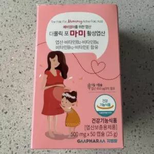 더폴릭포마미 4세대 활성 엽산 활성형 여자 임신 준비 임산부 초기 영양제
